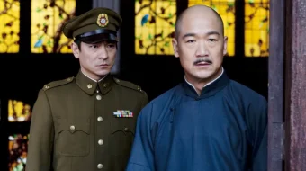 Dovon O'zbek tilida 2009 Uzbekcha tarjima / Основание Китая / Jian guo da ye / Tas-IX skachat skrinshot 3