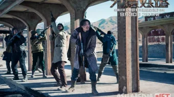 Sirli yilnoma / Arvoh qabilasining yilnomasi Xitoy filmi Uzbek tilida 2015 O'zbekcha tarjima kino Full HD tas-ix skachat skrinshot 2