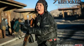 Sirli yilnoma / Arvoh qabilasining yilnomasi Xitoy filmi Uzbek tilida 2015 O'zbekcha tarjima kino Full HD tas-ix skachat skrinshot 4