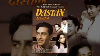 Doston / Hind kinosi Uzbek tilida 1950 O'zbekcha tarjima kino HD skrinshot 1