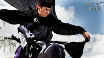 Yosh detektiv Di: Dengiz ajdarhosining yuksalishi / Ajdarlar qiroli / Ajdarholar hukmdori (2013) O'zbek tarjima kino HD skrinshot 4