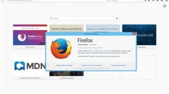 Mozilla Firefox 56.0.1 (x32/x64) skrinshot 1
