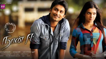 Men yana qaytdim yoxud chivin / Муха Hind kinosi Uzbek O'zbek tilida tas-ix skachat download skrinshot 3