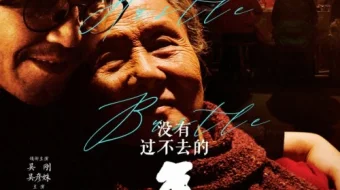 Shov-shuvli yangi yil Uzbek tilida 2021 O'zbekcha tarjima kino HD skrinshot 1