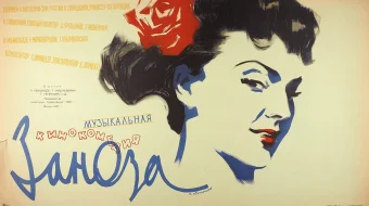 Zirapcha Mosfilm SSSR kinosi Uzbek tilida 1956 O'zbekcha tarjima kino HD skrinshot 1