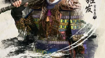 G'aroyib afsonalar Uzbek tilida 2016 O'zbekcha tarjima kino HD skrinshot 4