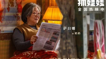 Harobadagi milliarderlar / Xarobadagi millionerlar Xitoy filmi 2024 Uzbek tilida O'zbekcha tarjima kino Full HD tas-ix skachat skrinshot 1