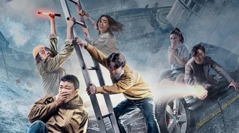 To'fon / Tayfun Uzbek tilida 2022 O'zbekcha tarjima kino HD skrinshot 1