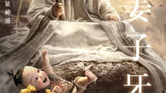 G'aroyib afsonalar Uzbek tilida 2016 O'zbekcha tarjima kino HD skrinshot 1