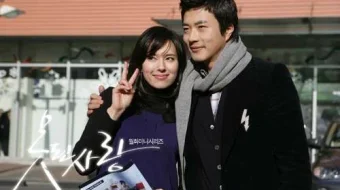 Muhabbat iztiroblari Koreya seriali Barcha qismlar O'zbek tilida 2007 Uzbekcha tarjima skrinshot 1