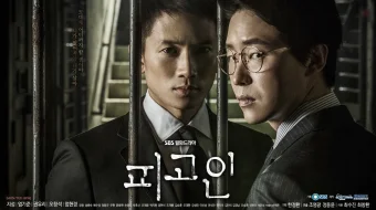 Adolat iztirobi Koreya seriali Barcha qismlar O'zbek tilida 2017 Uzbekcha tarjima skrinshot 2