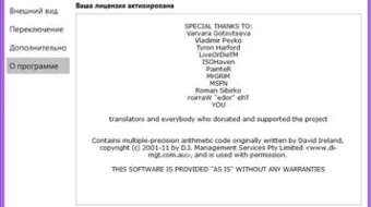 StartIsBack++ 2.5.2 RePack by KpoJIuK [2017/Multi/Ru] skrinshot 3