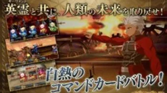 Fate/Grand Order v1.33.0 (2018). skrinshot 2