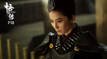 Ukun / Укун / Wukong Full HD Uzbek tarjima O'zbek tilida tas-ix skachat skrinshot 1