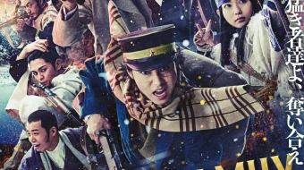 Oltin izlovchilar Uzbek tilida 2024 O'zbekcha tarjima kino HD skrinshot 1