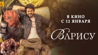 Merosxo'r Voris Hind kinosi Uzbek tilida 2023 O'zbekcha tarjima kino HD skrinshot 1