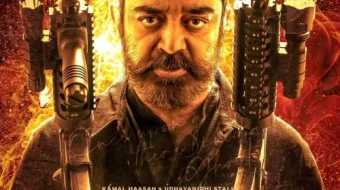 Vikram Uzbek tilida 2022 O'zbekcha tarjima kino HD skrinshot 1