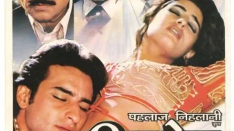 Devona oshiq Hind kinosi Uzbek tilida 1996 O'zbekcha tarjima kino HD skrinshot 1