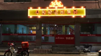 Xatarli topshiriq / Qaltis vazifa Uzbek tilida 2019 O'zbek tarjima tas-ix skachat skrinshot 3