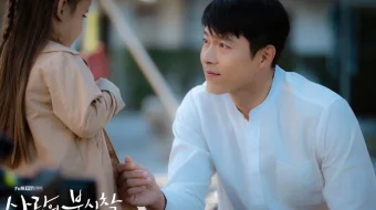 Taqdir Janubiy Koreya seriali Barcha qismlar Uzbek tilida 2019 O'zbekcha tarjima skrinshot 2