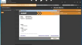 AIMP 4.50.2048 skrinshot 1