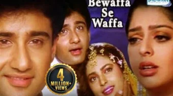 Muhabbat va sadoqat / Muxabbat va ishonch Hind kinosi Uzbek tilida 1992 O'zbekcha tarjima kino HD skrinshot 1