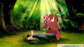 Qirol Sher 3 720p Multfilm Uzbek tilida 2004 skrinshot 4