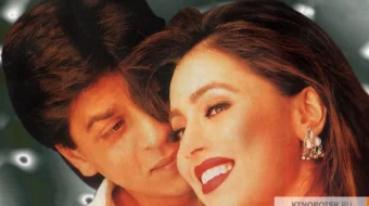 Sarobga aylangan umidalar Hind kinosi O'zbek tilida 1997 Uzbekcha tarjima skrinshot 4