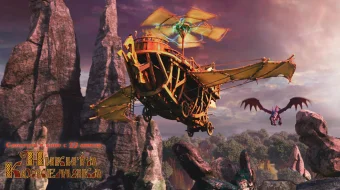 Qahramon Nikita Multfilm Uzbek tilida 2016 O'zbekcha tarjima HD skrinshot 2