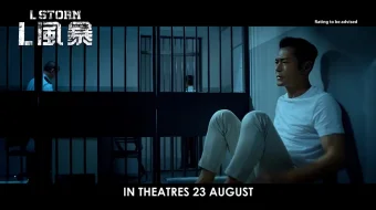 Bo'ron operatsiyasi / Шторм L Uzbek tilida 2018 O'zbekcha tarjima film Full HD skachat skrinshot 4