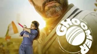 Ghumer Hind kinosi Uzbek tilida 2023 O'zbekcha tarjima kino HD skrinshot 1