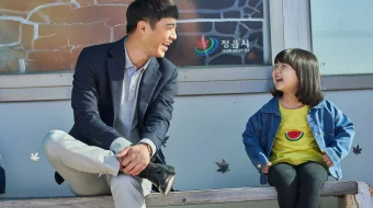 Sen mening boyligimsan Janubiy Koreya filmi Uzbek tilida 2021 O'zbekcha tarjima kino HD skrinshot 3