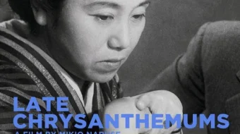 Kechki Xrizantema Yaponiya filmi Uzbek tilida 1954 HD O'zbek tarjima skrinshot 1