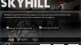 Skyhill Tas-IX skrinshot 4