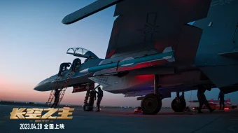 Osmon qiroli Uzbek tilida 2023 O'zbekcha tarjima kino HD skrinshot 4