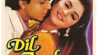 Raqqosa Hind kinosi Uzbek tilida 1992 O'zbekcha tarjima kino HD skrinshot 1