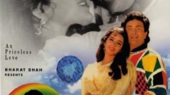 Asilzoda oqsoch Hind kinosi Uzbek tilida 1993 O'zbekcha tarjima kino HD skrinshot 1