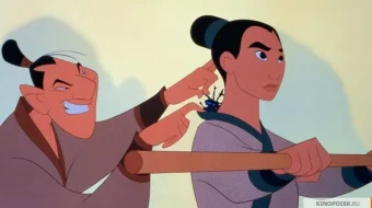 Mulan Uzbek tilida multfilm 1998 O'zbek tarjima kino HD skrinshot 3