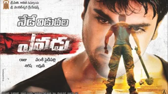 Kim u? Hind kinosi Uzbek tilida 2014 O'zbekcha tarjima kino HD skrinshot 2