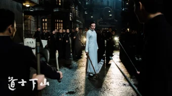 Uyga Yo'l / Va rohib tog'lardan tushdi Jangari film Uzbek tilida 2015 O'zbekcha tarjima kino HD skrinshot 3