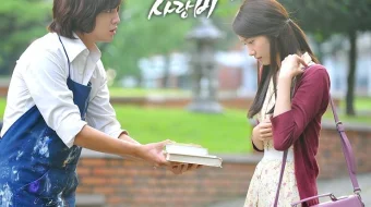 Muhabbat yomgiri Koreya seriali Barcha qismlar O'zbek tilida 2012 Uzbekcha tarjima skrinshot 2