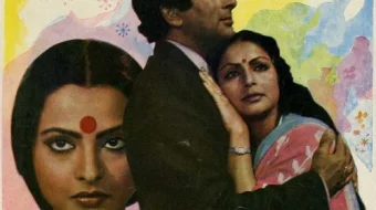 Hayoliy baxt Hind kinosi Uzbek tilida 1981 O'zbekcha tarjima kino HD skrinshot 1