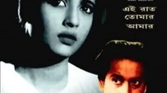 Hamshira Hind kinosi Uzbek tilida 1959 O'zbekcha tarjima kino HD skrinshot 1