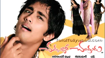 Yulduzlar Qurshovidagi Oy Hind kino Uzbek tilida 2006 HD O'zbek tarjima skrinshot 1