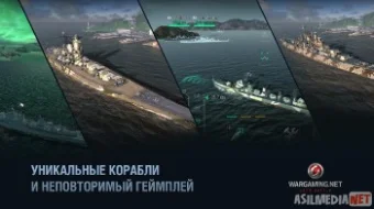 World of Warships Blitz: морской ММОРПГ PvP шутер skrinshot 2