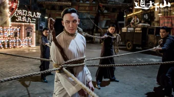 Uyga Yo'l / Va rohib tog'lardan tushdi Jangari film Uzbek tilida 2015 O'zbekcha tarjima kino HD skrinshot 1