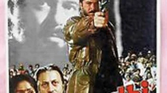 Jinoyatchi Hind kinosi Uzbek tilida 1992 O'zbekcha tarjima kino HD skrinshot 1