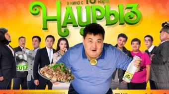 Navro'z Qozoq Filmi Uzbek tilida 2017 O'zbekcha tarjima kino HD skrinshot 1