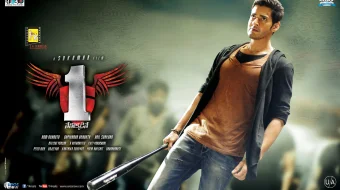 Uyga qaytish / Hayoldagi haqiqatlar Hind kino Uzbek tilida 2014 O'zbek tarjima skrinshot 1