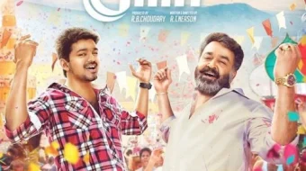 Jilla Hind kinosi Uzbek tilida 2014 O'zbekcha tarjima kino HD skrinshot 1